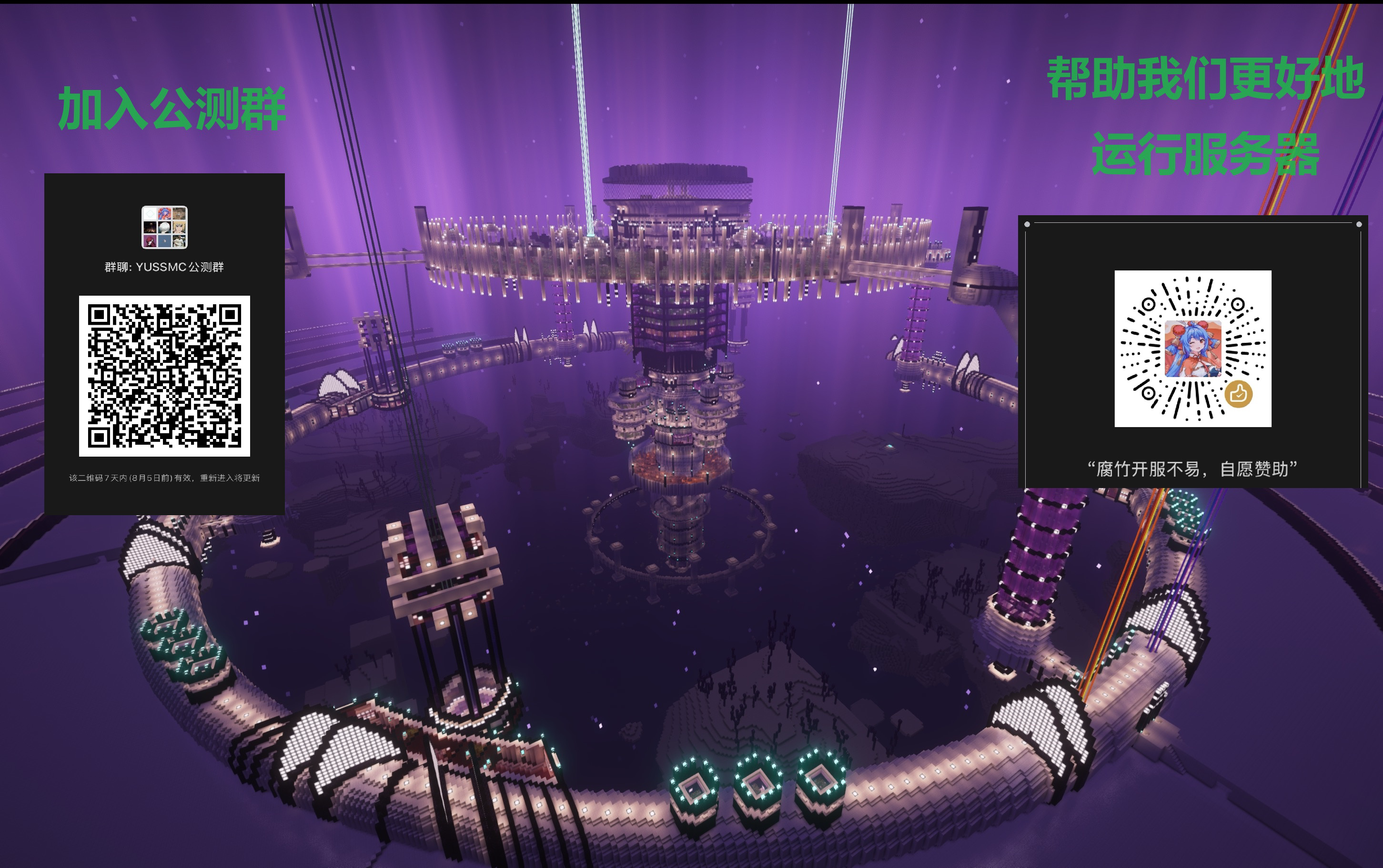 Server Image